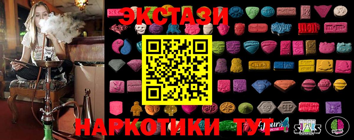 Экстази Cube  Ecstasy бентли  Арзамас  Вход с VPN 