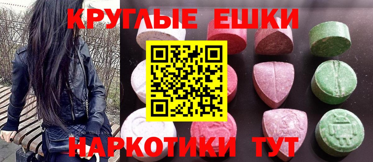 Экстази Дубай Арзамас