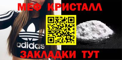 spice Краснознаменск