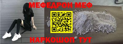 ешки Краснокаменск