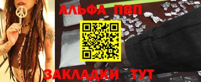 мяу мяу кристалл Кумертау