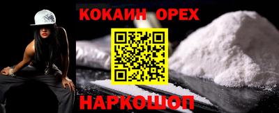 спиды Кунгур