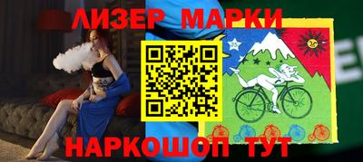 spice Краснознаменск