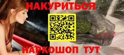 spice Краснознаменск