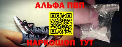 spice Краснознаменск