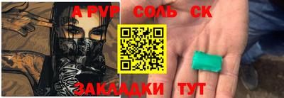 apvp Краснодар