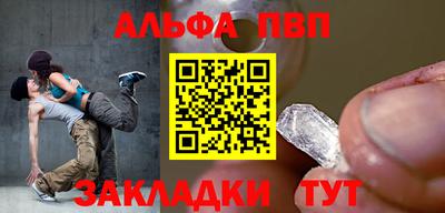 apvp Краснодар