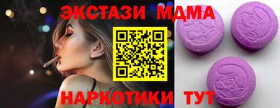 эйфоретик Кулебаки
