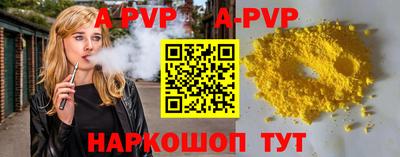 spice Краснознаменск