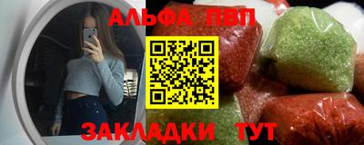 мяу мяу кристалл Кумертау