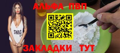 эйфоретик Кулебаки