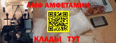 мяу мяу кристалл Кумертау