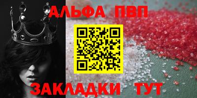 эйфоретик Кулебаки