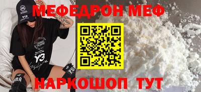 ешки Краснокаменск