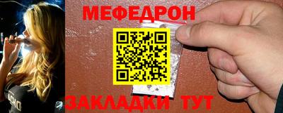 спиды Кунгур