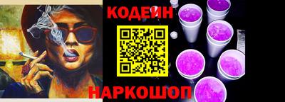 ешки Краснокаменск