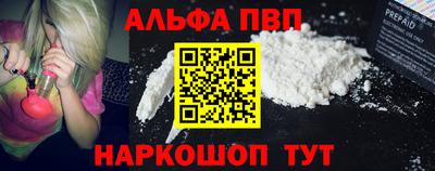 spice Краснознаменск