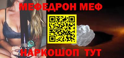 spice Краснознаменск