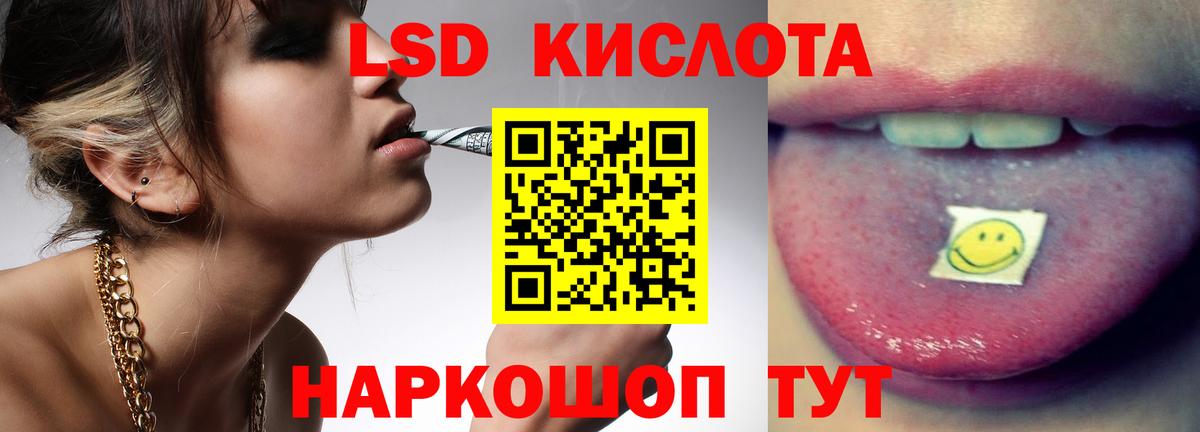 Арзамас  ЛСД экстази кислота  LSD-25 экстази  Вход с VPN 